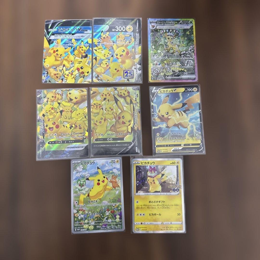 く*ね様 ポケモンカードまとめ売り