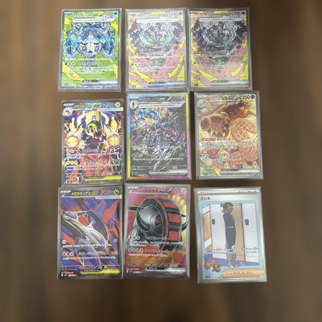 く*ね様 ポケモンカードまとめ売り