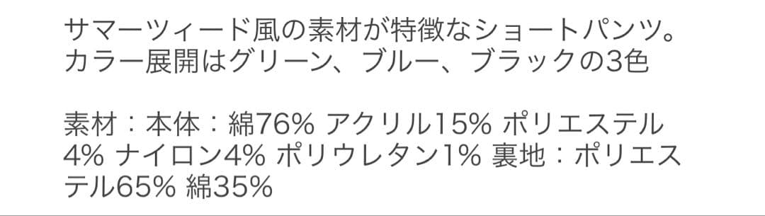 CPG GOLF フラップミニポケット ショートパンツ ブラック