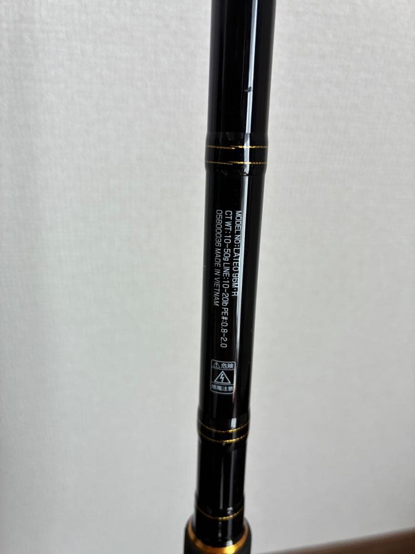 LATEO 96M•Rシーバスロッド