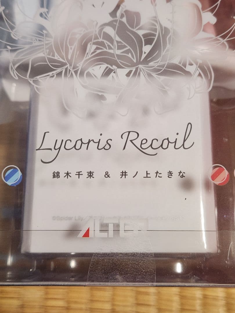 【未開封】リコリス・リコイル 錦木千束＆井ノ上たきな 1/8 完成品フィギュア
