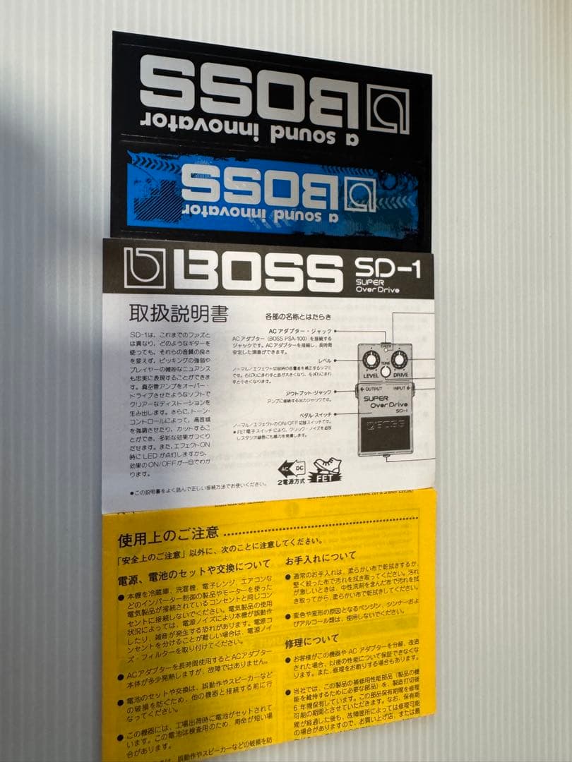 BOSS SD-1 オーバードライブペダル
