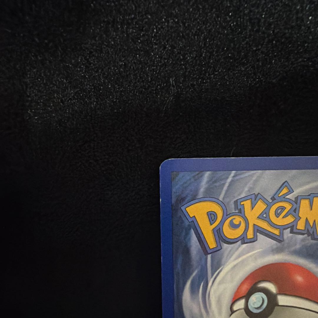 【希少品】Blastoise カメックス 旧裏 英語版 1999年
