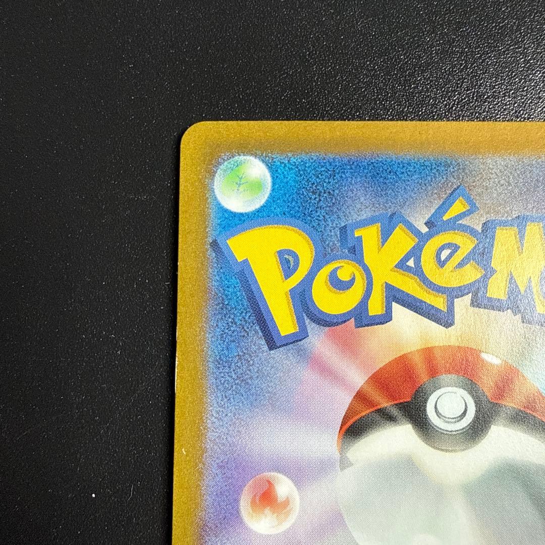 ポケモンカードゲーム ゲッコウガex SAR