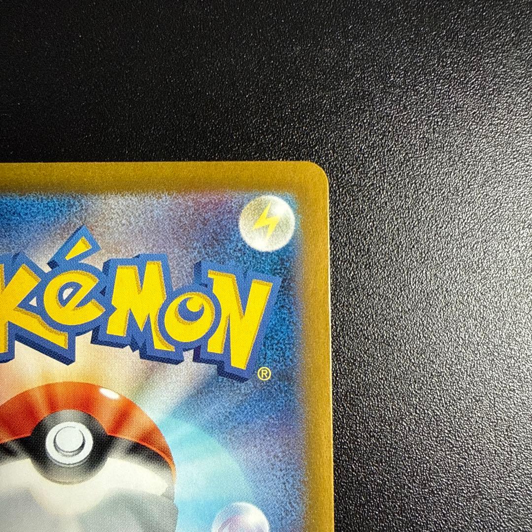 ポケモンカードゲーム ゲッコウガex SAR