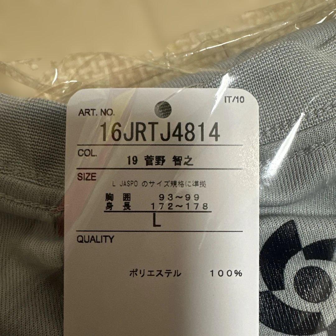 よ*す様 菅野智之　WBC2026 ナンバーＴシャツ　侍ジャパン