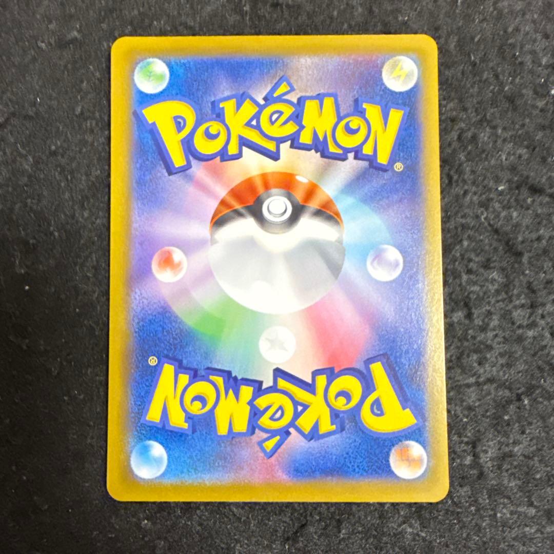 ポケモンカード　メガゲッコウガex mur ニンジャスピナー