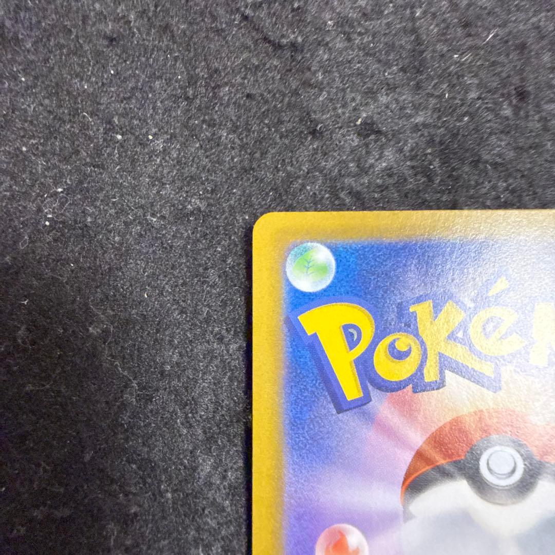 ポケモンカード　メガゲッコウガex mur ニンジャスピナー