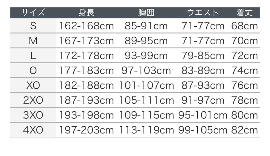 あ*ん様 ベガルタ仙台　2021 ユニフォーム　Lサイズ