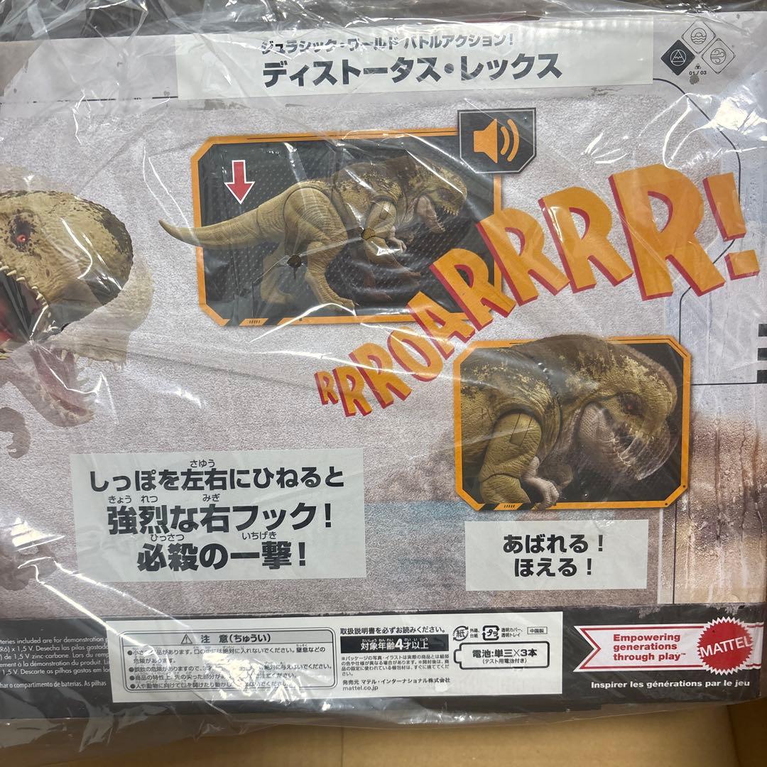 【新品】ジュラシックワールド ほえるディストータス・レックス フィギュア