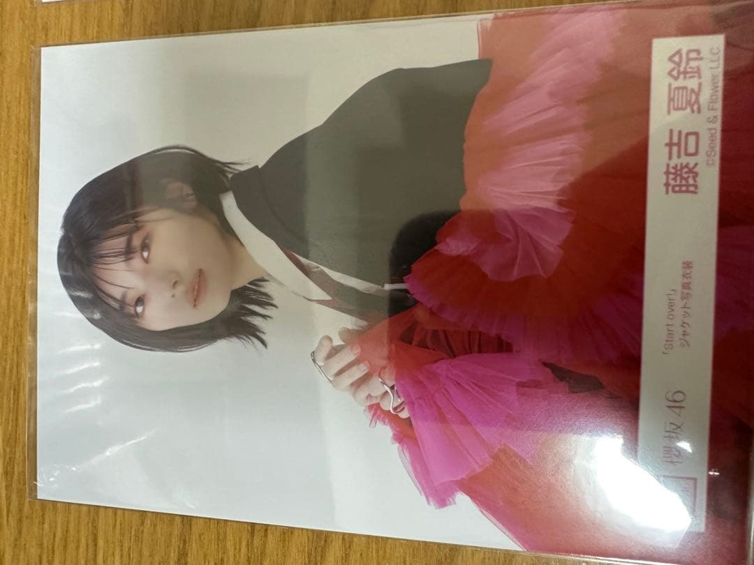 櫻坂46 藤吉夏鈴　start overジャケ写衣装　生写真　ヨリチュウスワリ