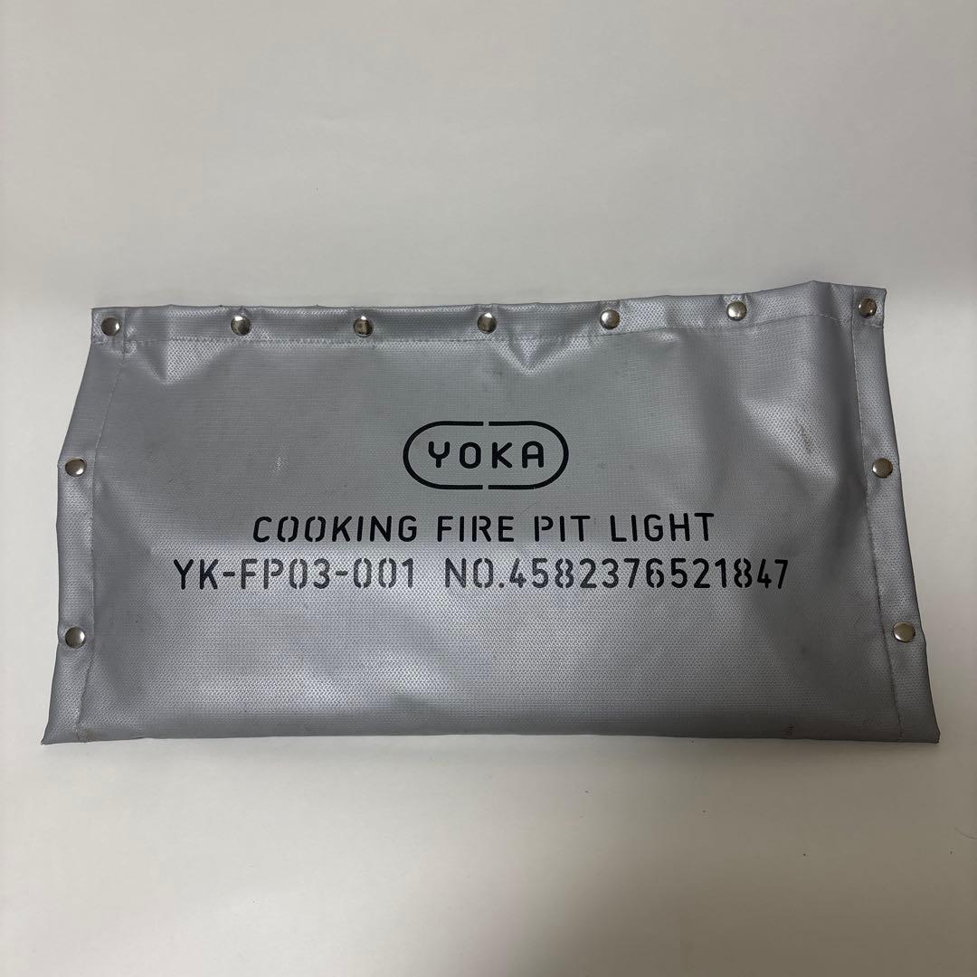バーベキュー・調理用品 YOKA COOKING FIRE PIT LIGHT