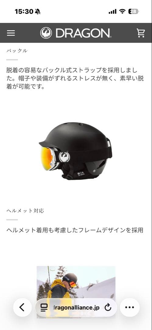 【美品】DRAGON ゴーグル LUMA LENS PXV