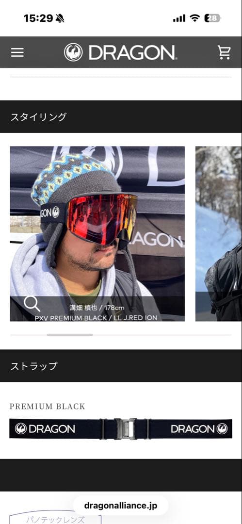 【美品】DRAGON ゴーグル LUMA LENS PXV