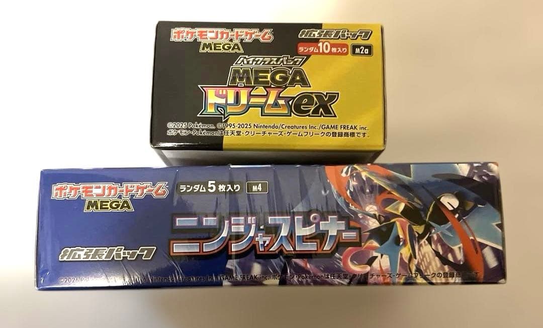 ニンジャスピナーシュリンク付き MEGA ドリームシュリンクなし 未開封2BOX