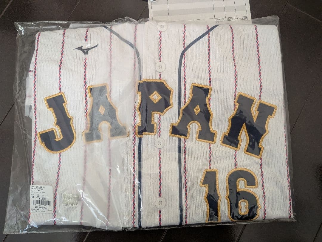 WBC 2023年 Mizuno JAPAN 16 大谷翔平 ユニフォーム