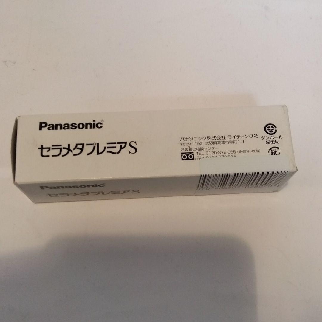 新品未使用★MT70CE-LW-EU/N パナソニック セラメタプレミアS
