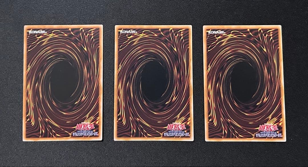遊戯王　魔術師の弟子　ブラックマジシャンガール　ウルトラレア　3枚セット