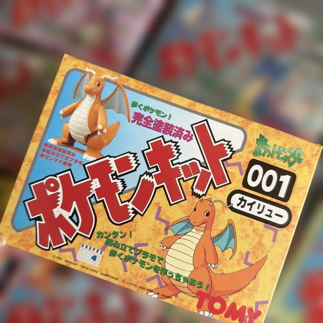 ポケットモンスター ポケモンキット 001〜010