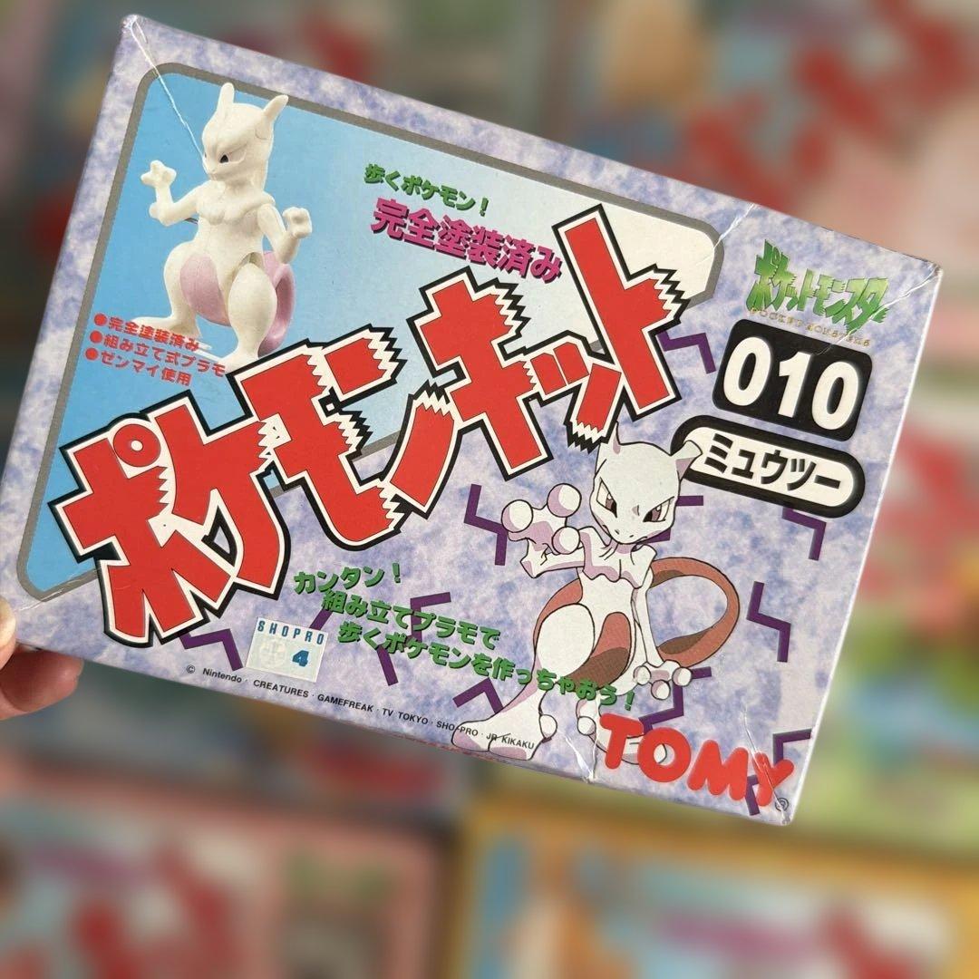 ポケットモンスター ポケモンキット 001〜010