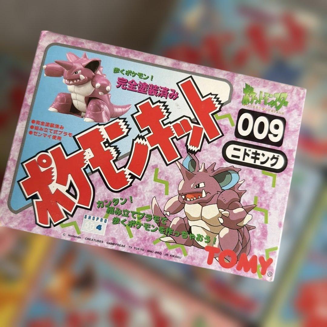 ポケットモンスター ポケモンキット 001〜010