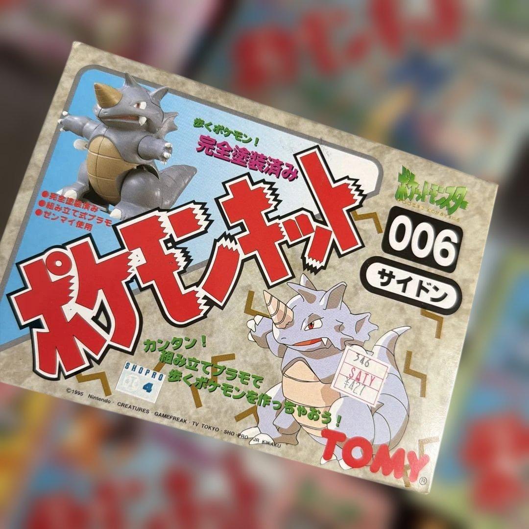 ポケットモンスター ポケモンキット 001〜010
