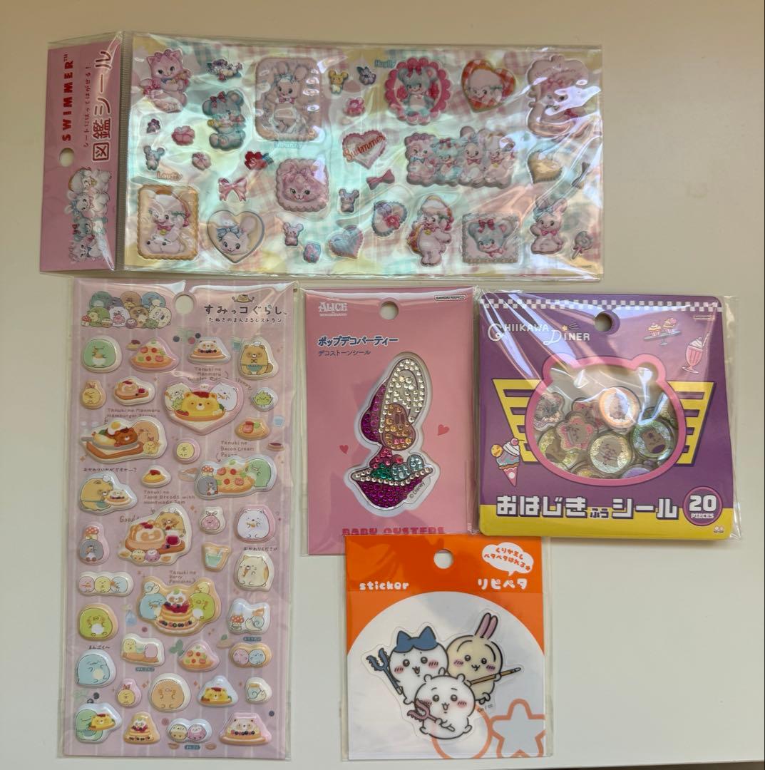 正規品　ボンボンドロップシール　キティ　ちいかわ　おはじきシール11枚セット