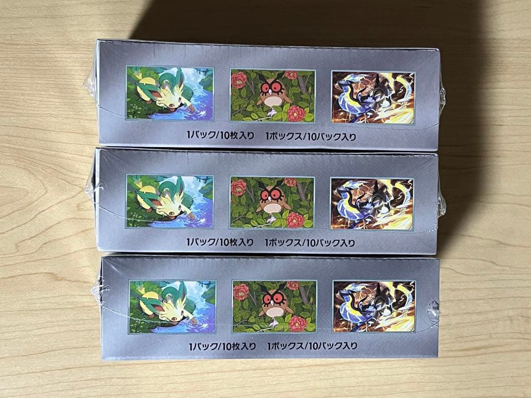 【シュリンク付き】 テラスタルフェスex 3box 拡張 ハイクラス パック