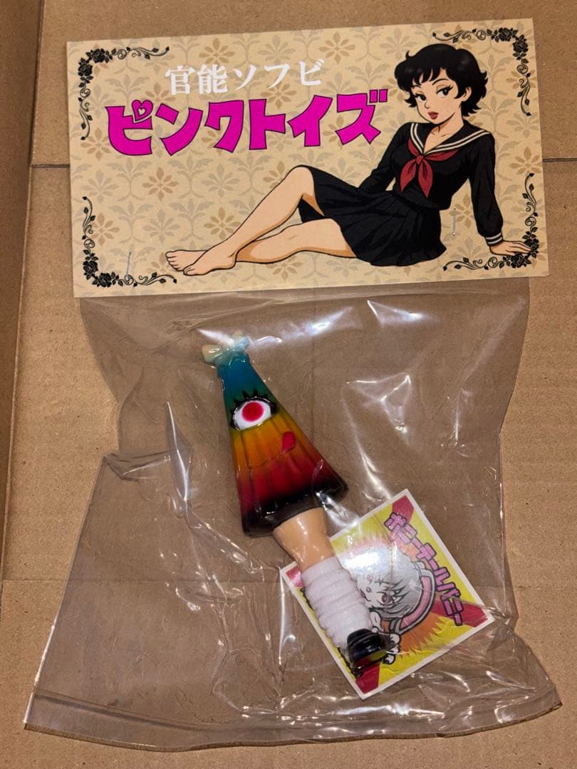 から傘小娘 ピンクトイズ 官能ソフビ 未開封 PINKTOYS