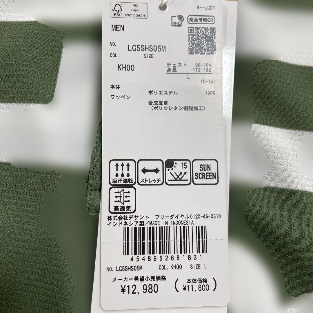 ルコックスポルティフメンズゴルフシャツオリーブグリーン Ｌ