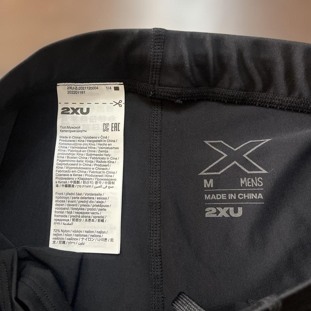 2XU ブラックショートパンツ