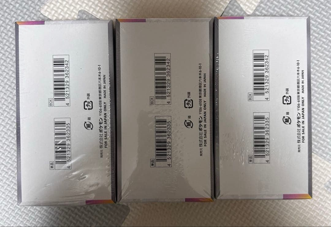 テラスタルフェスex BOX 新品未開封　シュリンク付き3BOXセット