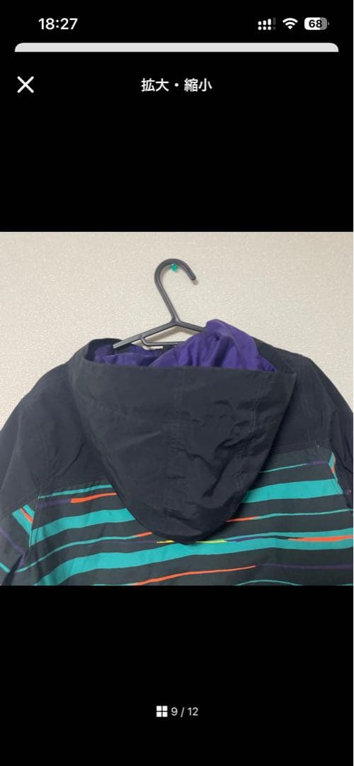 【美品】BURTON ストライプ スノーボードジャケット