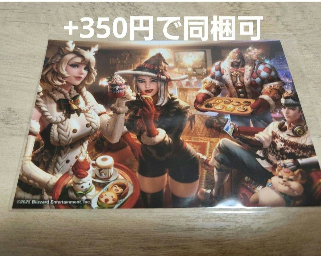 オーバーウォッチ マーシー セット