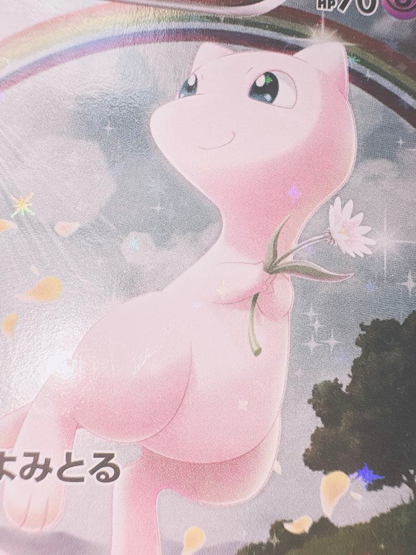 ポケモンカード ミュウ CP5 伝説ドリームキラコレクション017/036