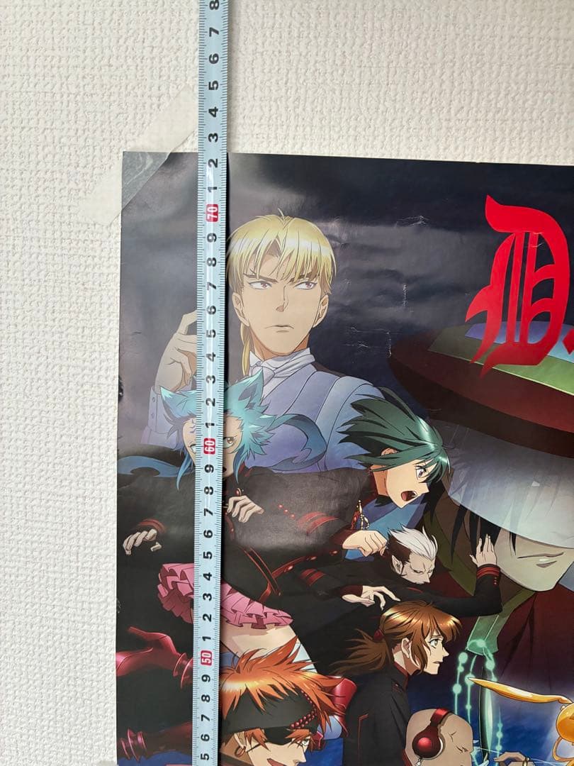 D.Gray-man HALLOW ポスター B2サイズ　直筆サイン入り5枚限定