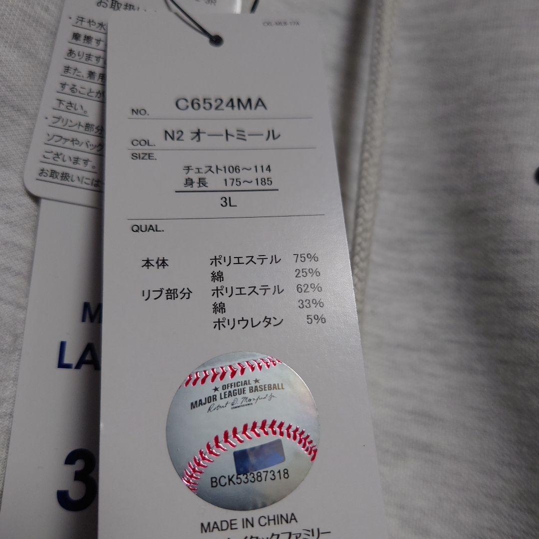 新品　ドジャース　LA ジップパーカー