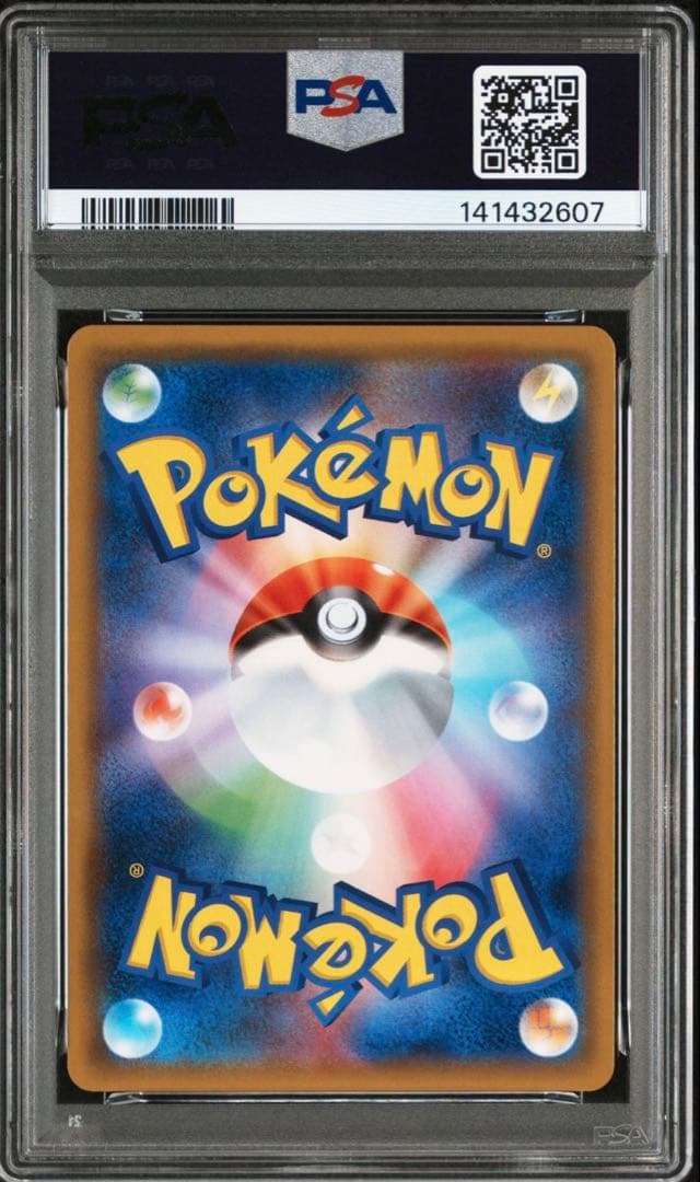 PSA9 カビゴン 076 SNORLAX DOUBLE BLAZE