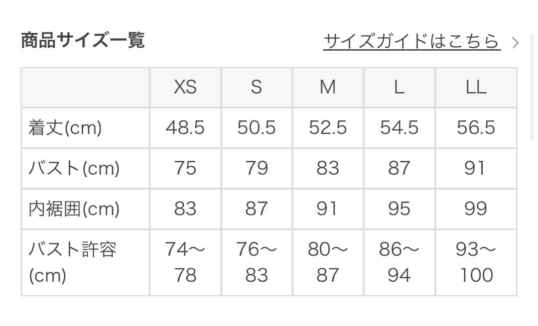 SUKALA ヨガウェア タンクトップLLサイズ