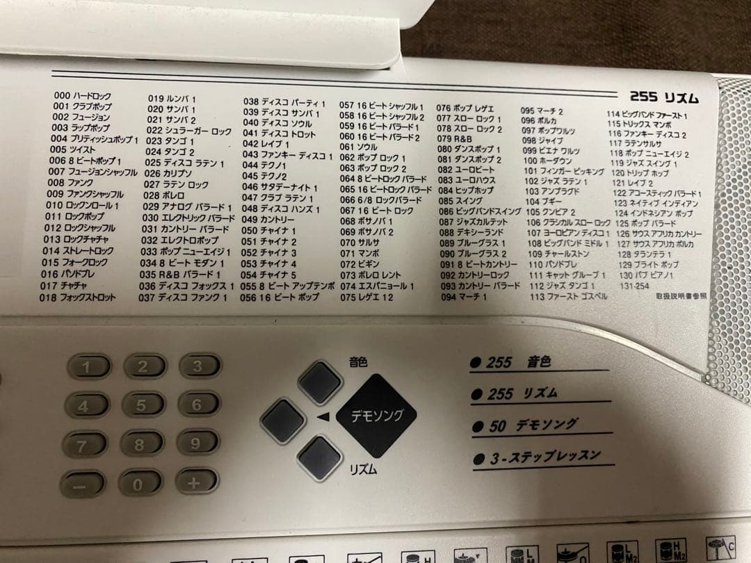 MK-2100 電子キーボード