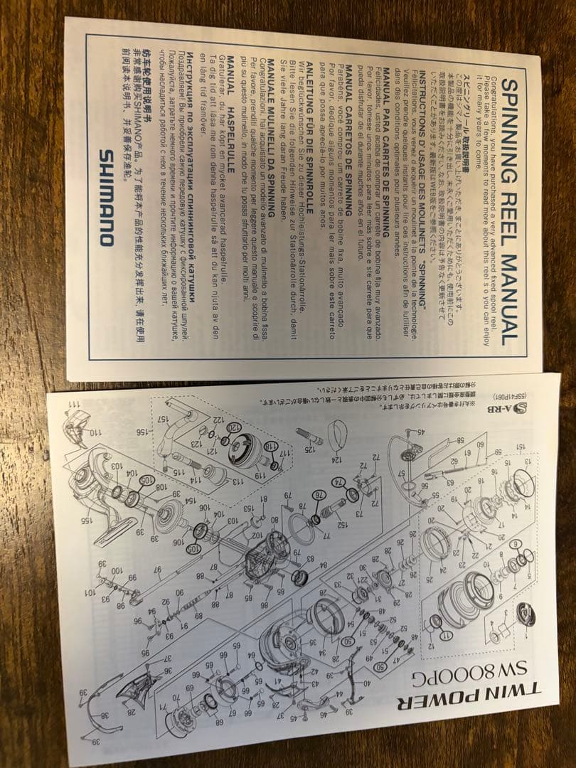 【機関良好】ツインパワーsw 10000HG