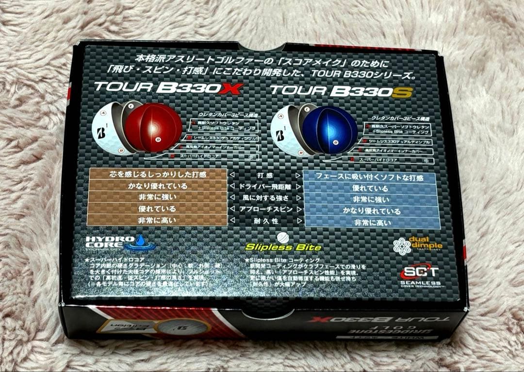 ブリヂストンゴルフ　TOUR B330X 3ダース