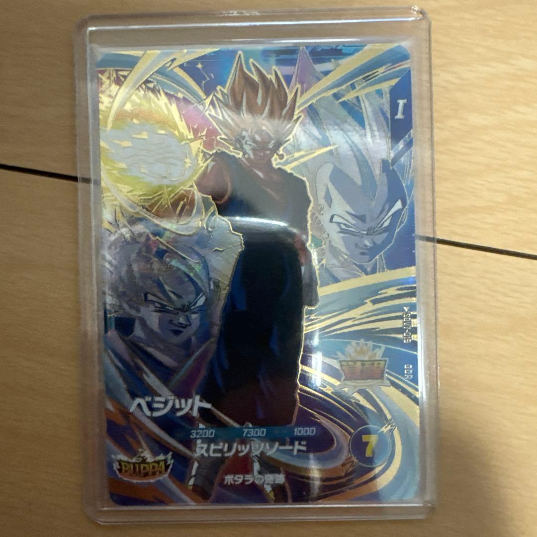 ドラゴンボールダイバーズ GDR まとめ売り！7弾