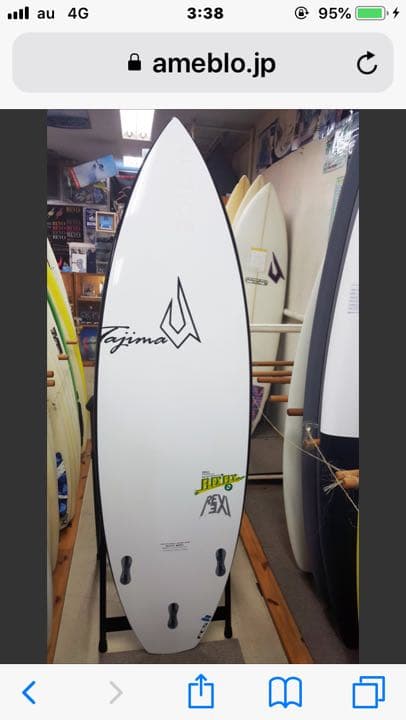 justice FLEX FLY REVIVE モデル中古サーフボード