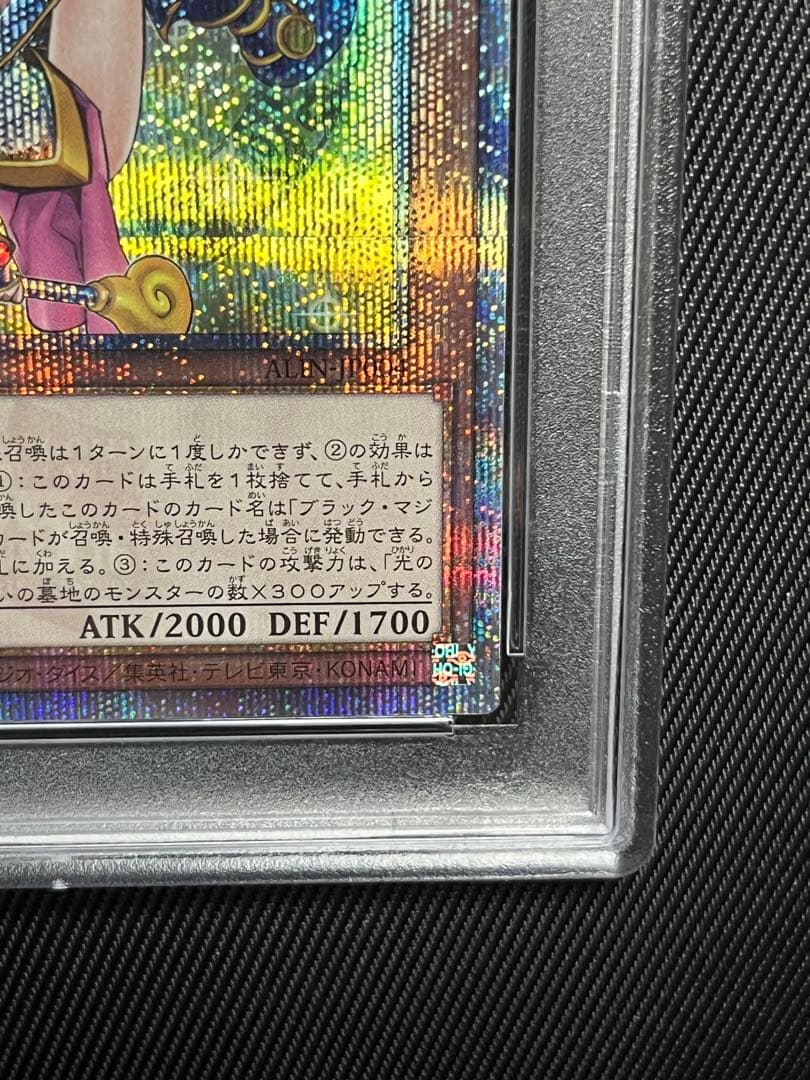 遊戯王　魔術師の弟子　ブラックマジシャンガール　　25th PSA10 日版