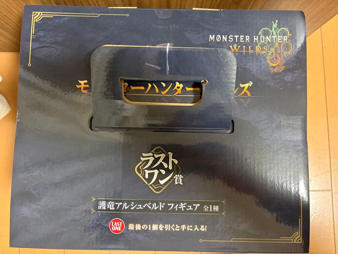 一番くじ モンスターハンターワイルズ ラストワン 護竜 アルシュベルド フィギア