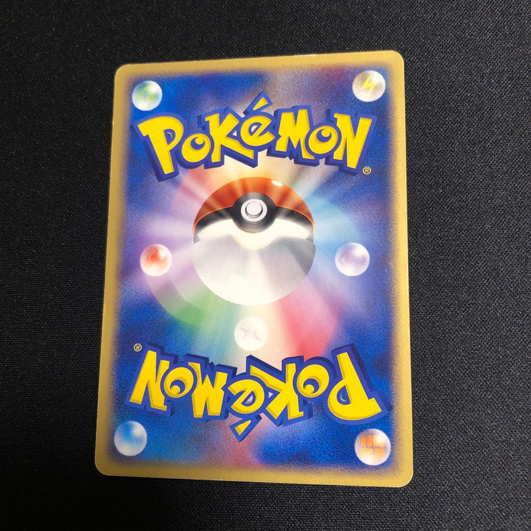 【ポケモンカード】超貴重！絶版　2003年　ピカチュウ 神イラスト