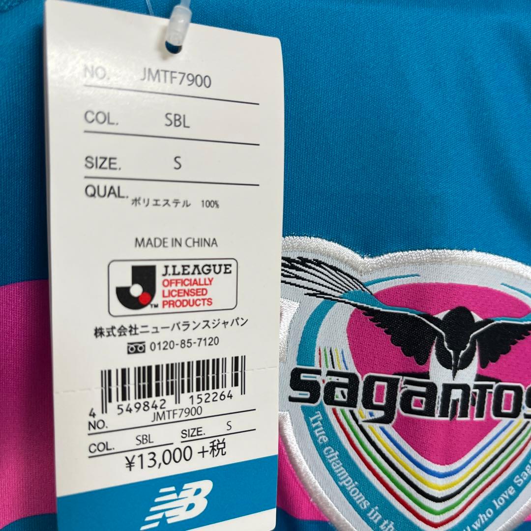 【新品★送料込】サガン鳥栖 New Balance ユニフォーム