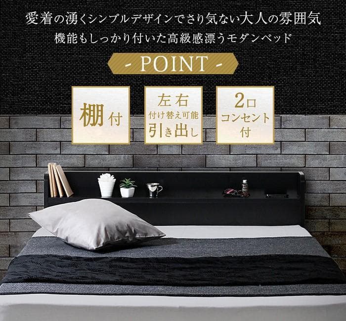 【セミダブル　ブラック】シンプルで多機能なベッド〈フレームのみ　マットレス無〉