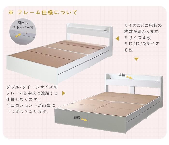 【セミダブル　ブラック】シンプルで多機能なベッド〈フレームのみ　マットレス無〉